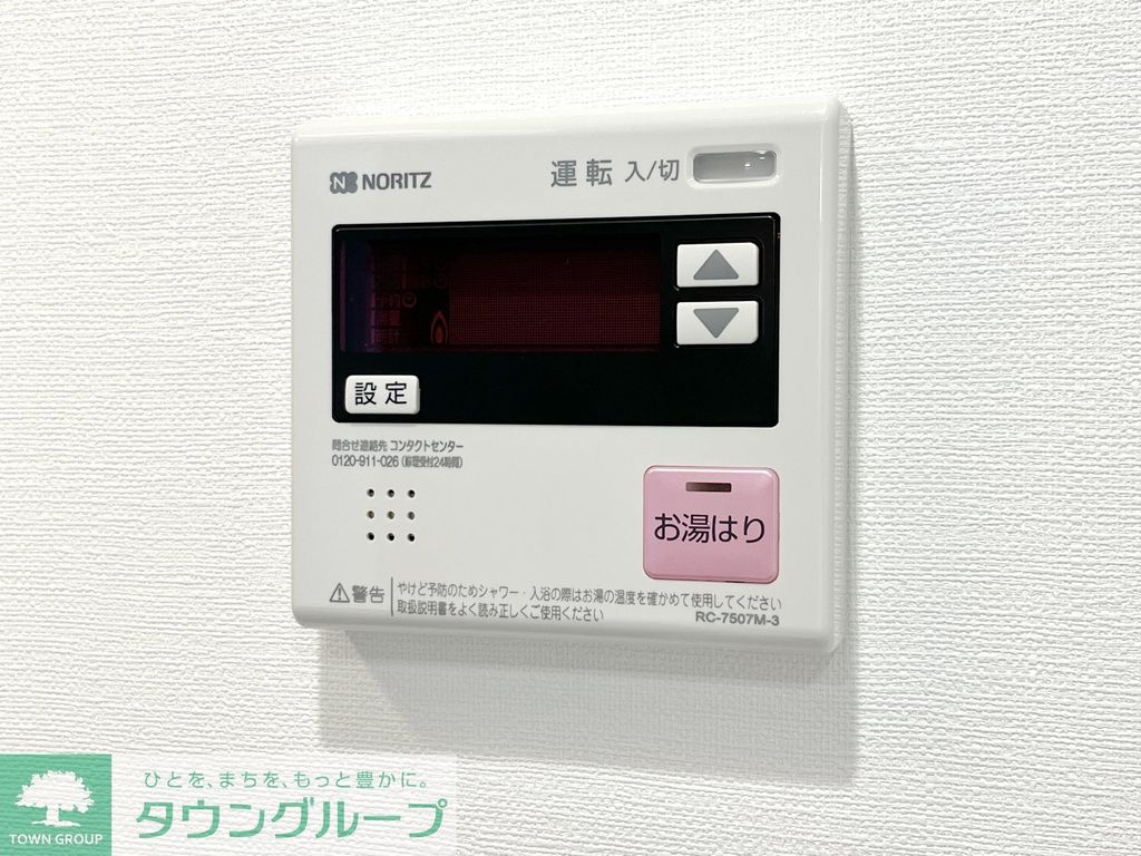 その他部屋・スペース
