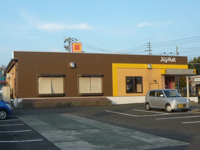 飲食店　ジョイフル川内平佐店（飲食店）まで950m