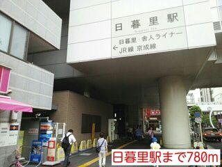 ＪＲ山手線 鶯谷駅 徒歩7分 4階建 築18年の周辺写真