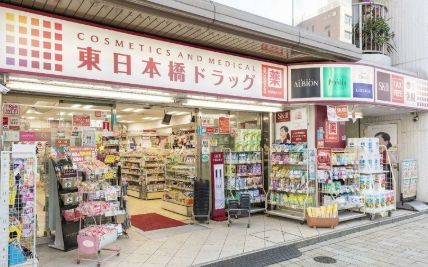 ドラックストア　大信薬舗日本橋店（ドラッグストア）まで255m