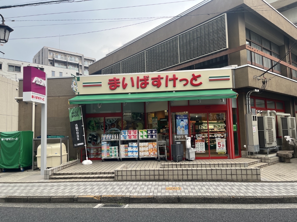 ＪＲ中央線 国立駅 徒歩5分 5階建 築35年の周辺写真