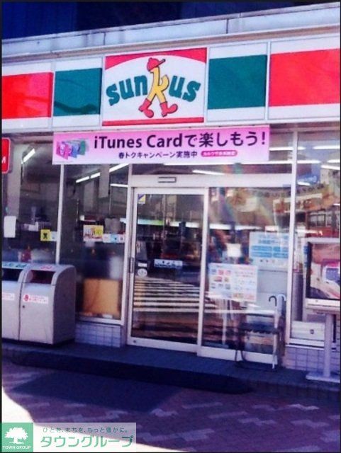 コンビニ　サンクス菊川駅前店（コンビニ）まで286m