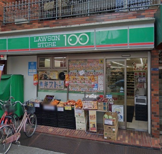 コンビニ　ローソンストア100北区東十条三丁目店（コンビニ）まで270m