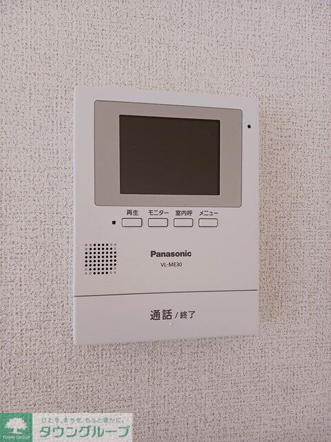 ＪＲ東海道本線 平塚駅 バス乗車時間：25分 最寄りバス停で下車 徒歩5分 3階建 築8年のその他写真
