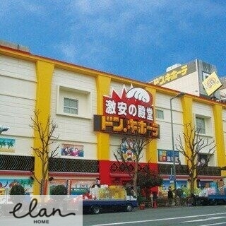 地下鉄谷町線 四天王寺前夕陽ケ丘駅 徒歩4分 9階建 築14年の周辺写真