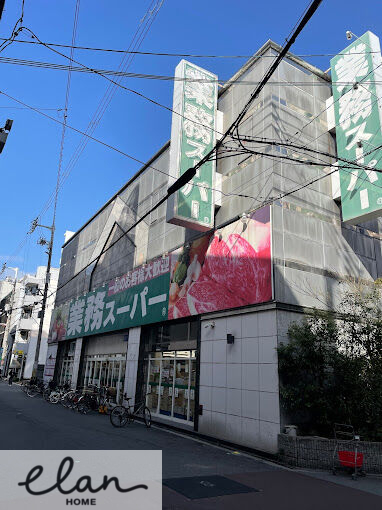 地下鉄谷町線 四天王寺前夕陽ケ丘駅 徒歩4分 9階建 築14年の周辺写真