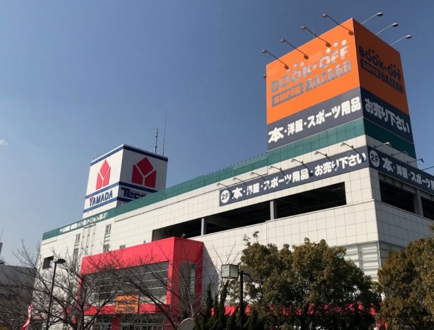 ショッピングセンター　ブックオフSUPER　BAZAAR409号川崎港町店（ショッピングセンター）まで575m