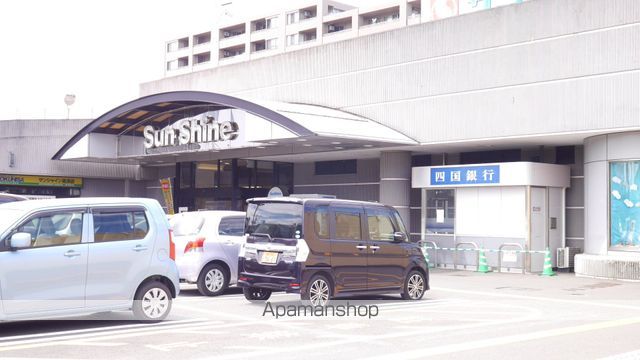 スーパー　（株）サンシャインチェーン本部／サンシャイン高須（スーパー）まで361m