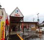 スーパー　フレスタ　口田南店（スーパー）まで450m