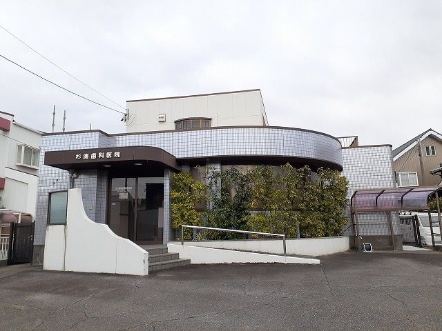 病院　杉浦歯科医院（病院）まで160m