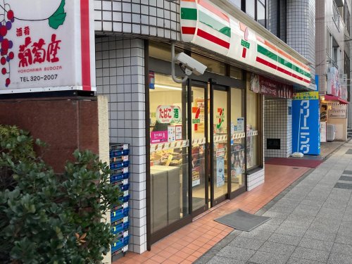 相鉄本線 平沼橋駅 徒歩11分 7階建 築12年の周辺写真