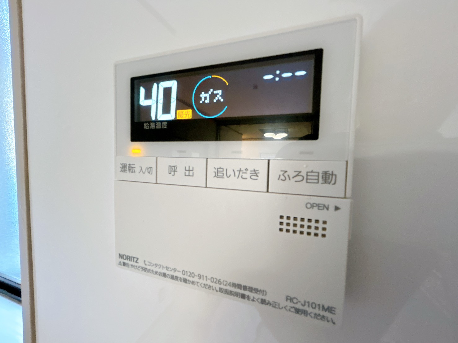 南海高師浜線 伽羅橋駅 徒歩12分 3階建 築41年のその他写真