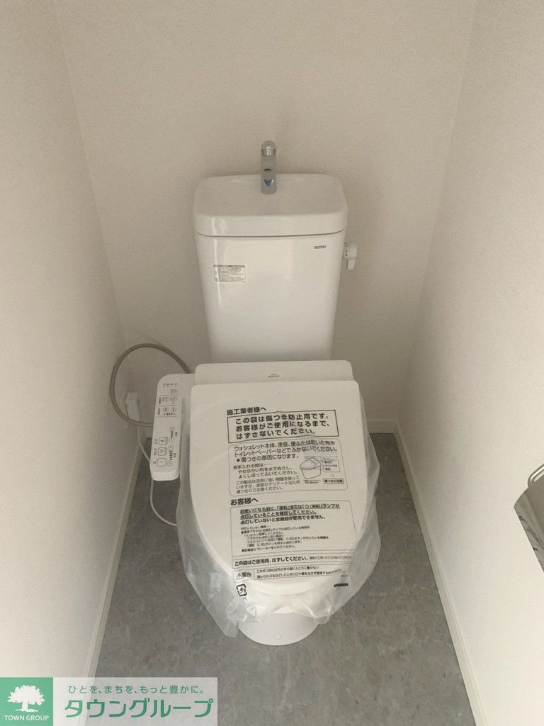 トイレ　トイレ