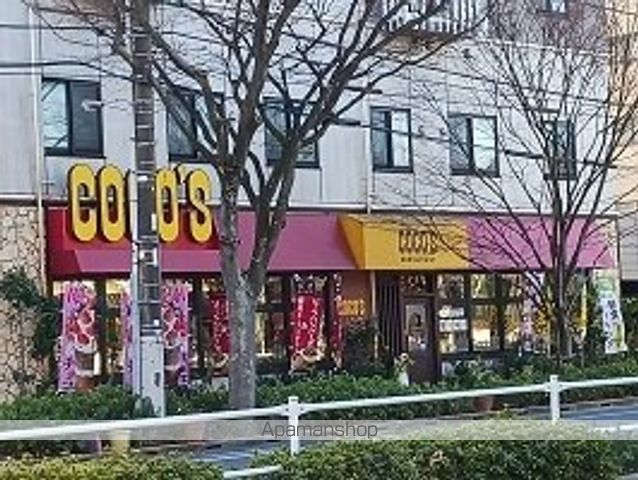 飲食店　ココス（飲食店）まで5m