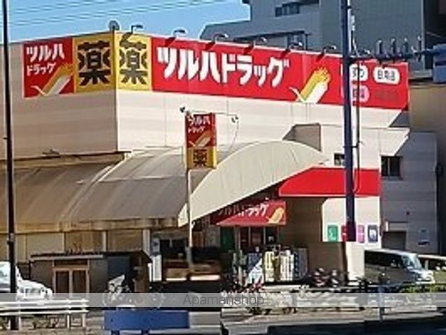 ドラックストア　ツルハドラッグ（ドラッグストア）まで215m