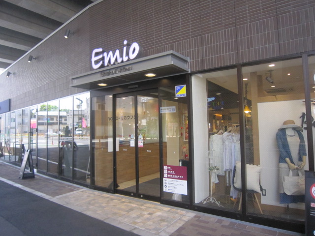 ショッピングセンター　Emio石神井公園（ショッピングセンター）まで745m