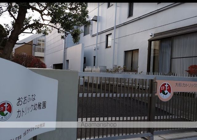 幼稚園・保育園　大船カトリック幼稚園（幼稚園・保育園）まで703m