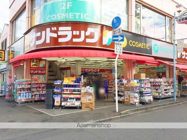 ドラックストア　サンドラッグ大船仲通り店（ドラッグストア）まで627m