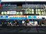 ショッピングセンター　ビッグ・エーさいたま東大宮店（ショッピングセンター）まで894m