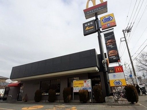 ブルーライン 中田駅 徒歩9分 4階建 築10年の周辺写真
