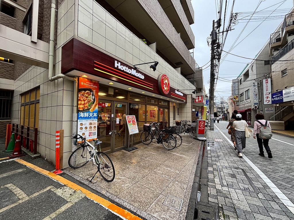 飲食店　ほっともっと高円寺北店（飲食店）まで262m