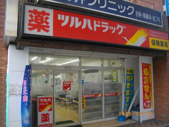 東急東横線 都立大学駅 徒歩8分 6階建 築36年の周辺写真