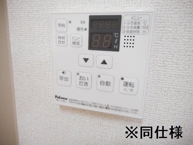 その他設備　施工イメージです。