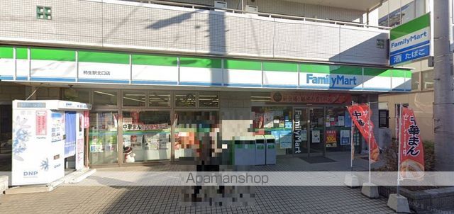 コンビニ　ファミリーマート（コンビニ）まで456m