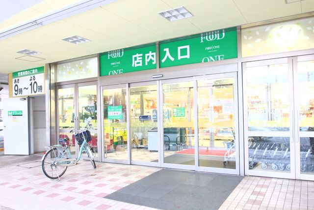スーパー　フードワン矢部店（スーパー）まで519m