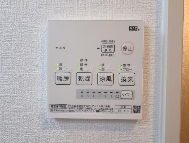 その他設備　設備　浴室乾燥機