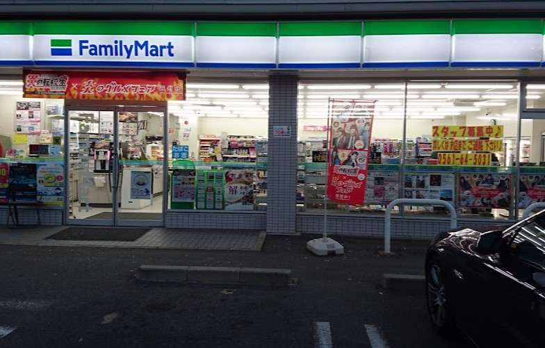 コンビニ　ファミリーマート 長久手段之上店（コンビニ）まで490m