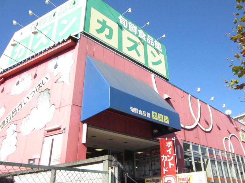 スーパー　オリンピック亀戸店（スーパー）まで381m