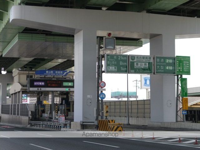 その他　名古屋高速１１号小牧線　豊山南（その他）まで1100m