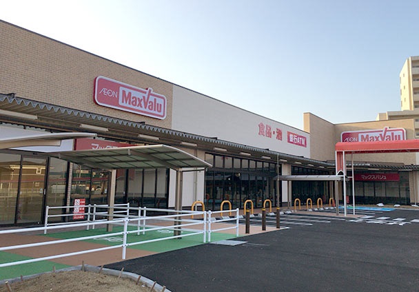 スーパー　Maxvalu(マックスバリュ) 左京山店（スーパー）（スーパー）まで780m