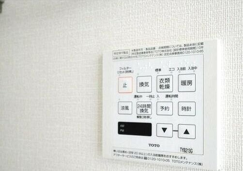 居室・リビング　温水洗浄便座完備