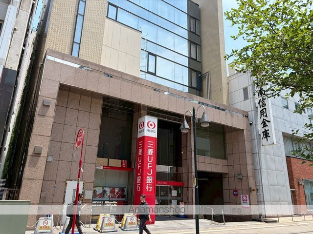 銀行　三菱ＵＦＪローンビジネス（株）／厚木営業所（銀行）まで111m