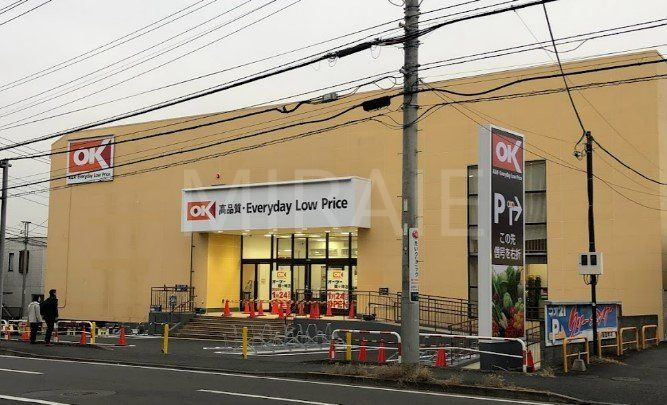 スーパー　オーケー鶴ヶ峰店（スーパー）まで650m