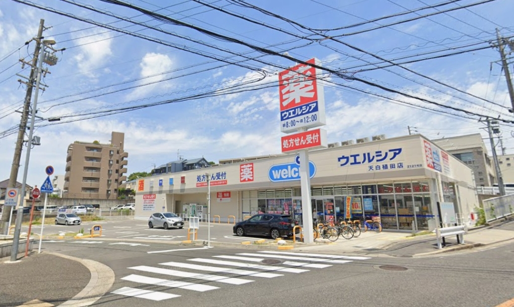 ドラックストア　ウエルシア天白植田店（ドラッグストア）まで380m