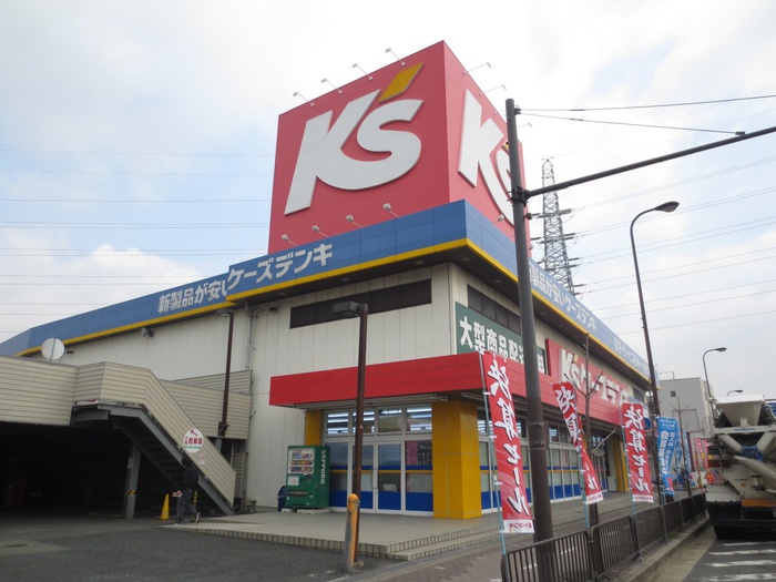 ホームセンター　電機屋（ホームセンター）まで520m