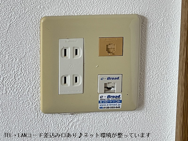 キャッスルコートA棟のその他写真