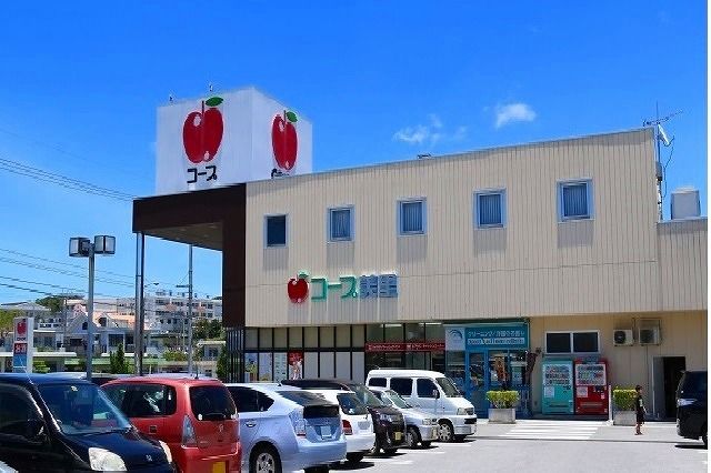 スーパー　コープ美里店（スーパー）まで1200m