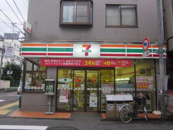 平和レジデンスの周辺写真