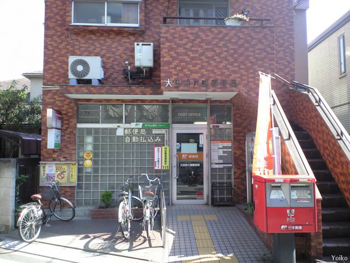 平和レジデンスの周辺写真