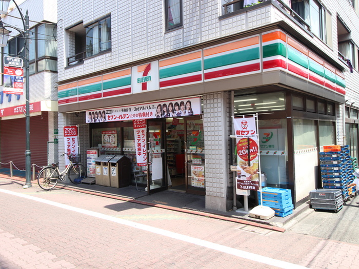 平和レジデンスの周辺写真