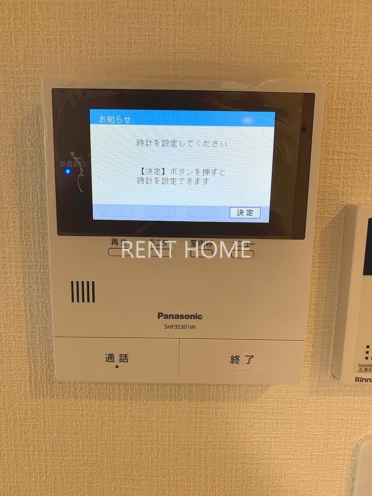 その他設備　設備