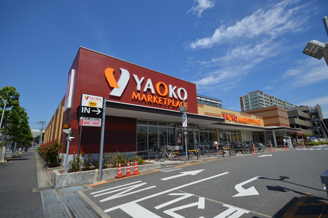 スーパー　ヤオコー稲毛海岸店（スーパー）まで747m