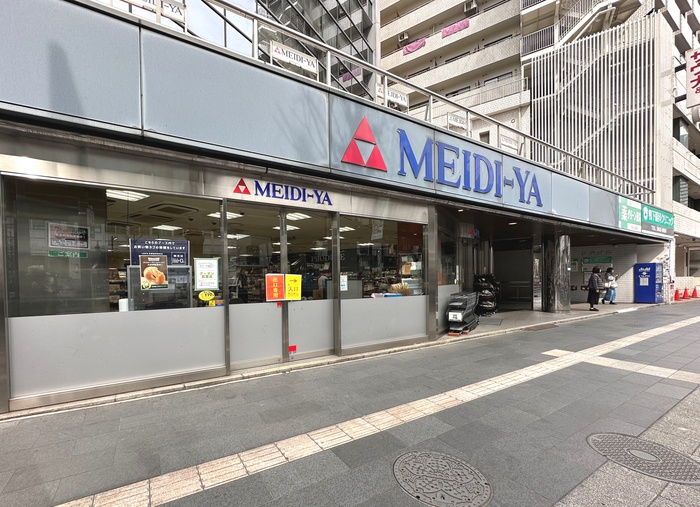 スーパー　明治屋六本木ストアー（スーパー）まで350m
