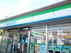 コンビニ　ファミリーマート（コンビニ）まで180m