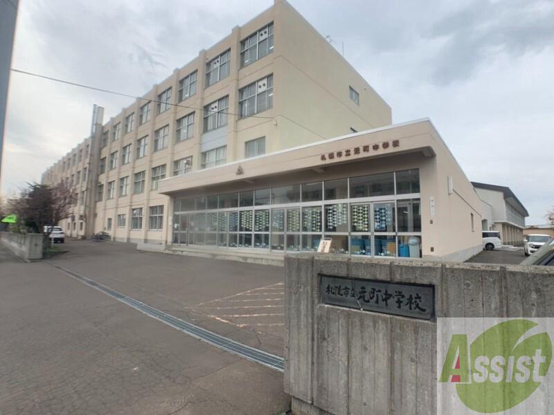 地下鉄東豊線 元町駅 徒歩7分 4階建 築3年の周辺写真