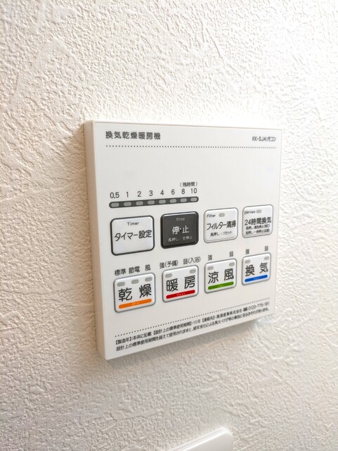その他設備　浴室乾燥機